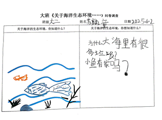 图片文档 250605 165719_02