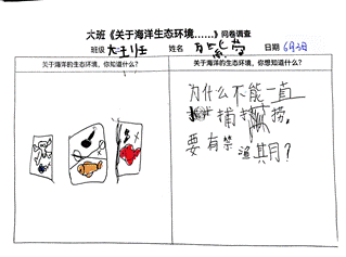 图片文档 250605 165719_01